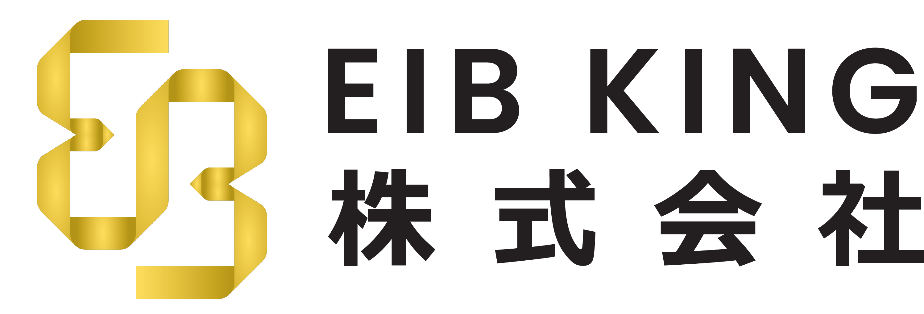 eib Logo